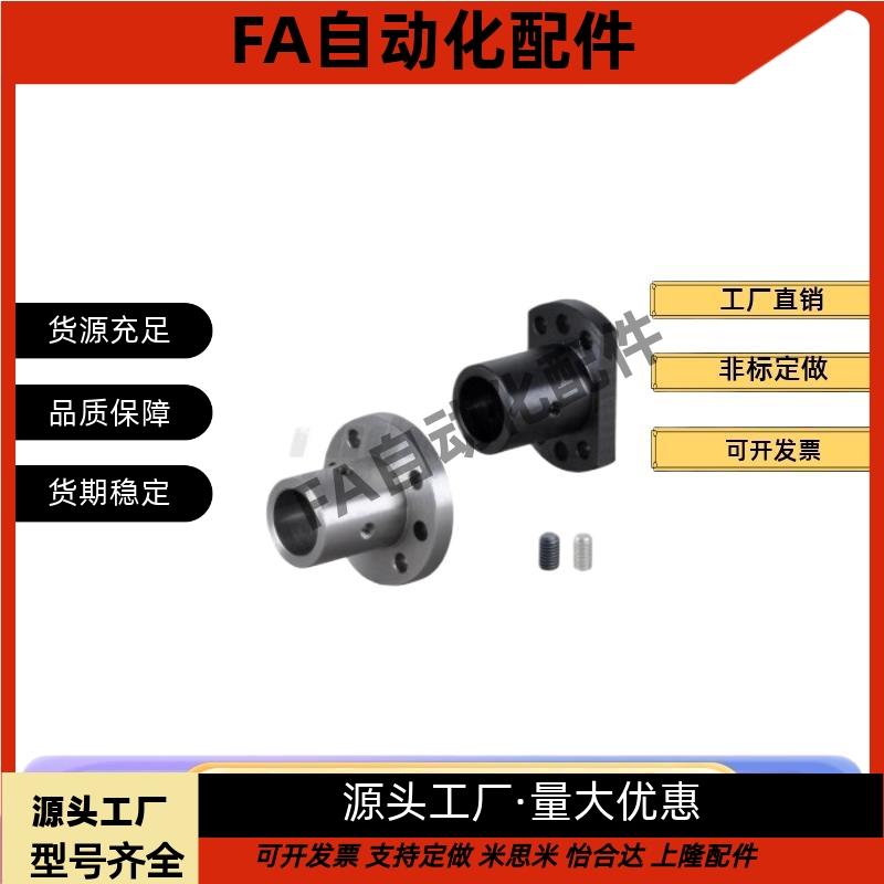 GAP01/02 GAP11-D12/D15/D16/D20带定位孔法兰型导向轴支座轴承座