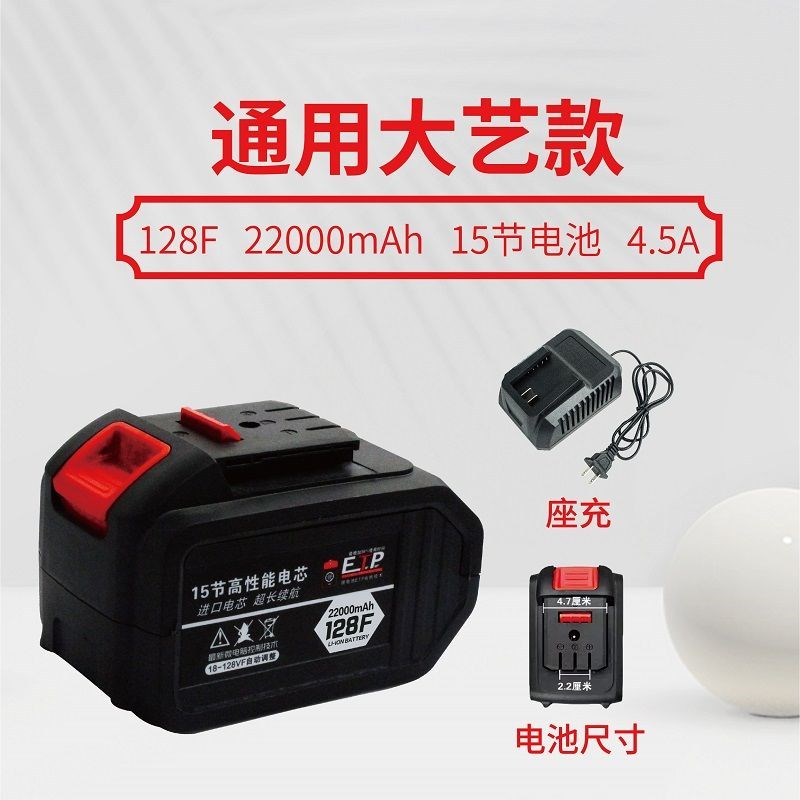 德国进口大-艺款A3电池20节锂电池扳手角磨机电锤切割机原配48V88