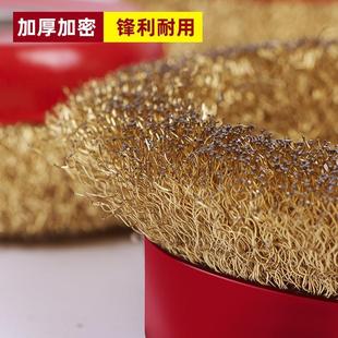 展源设备加密加密碗型钢丝轮打磨除锈角磨机钢丝刷打磨轮角磨机钢
