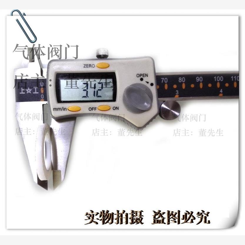 四氟垫圈 密封圈 固紧件 直径30毫米垫圈 高压垫圈 QJT200-10垫圈