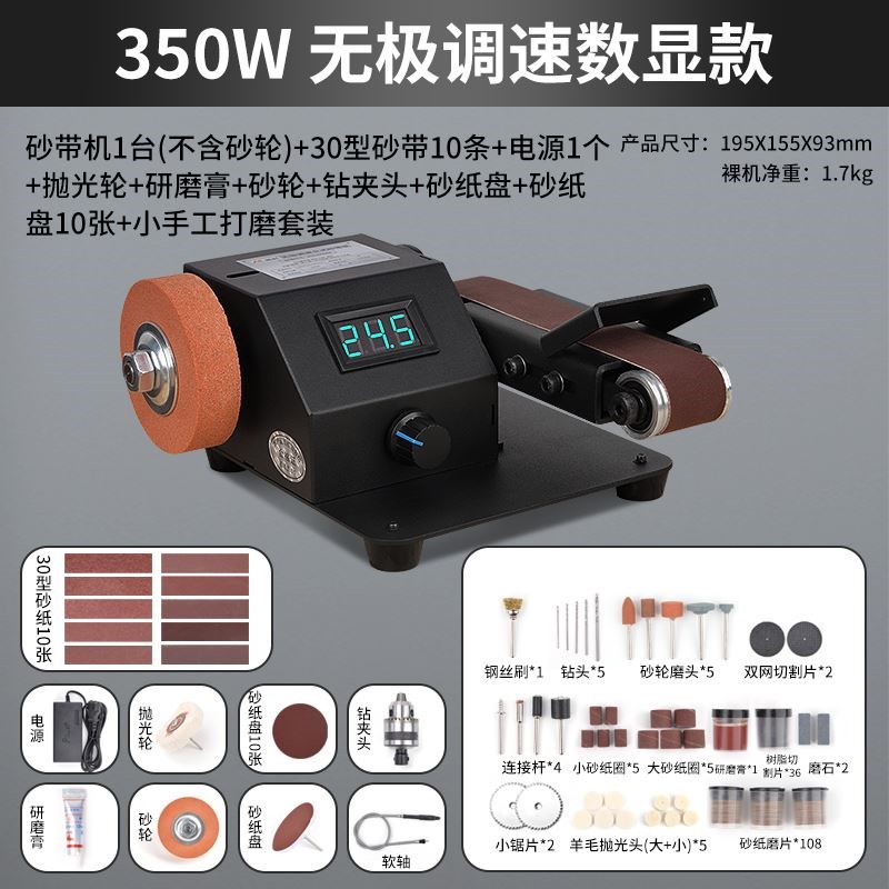 磨刀机全自动小型磨刀神器电动砂带机磨刀器新式水磨打磨机轮