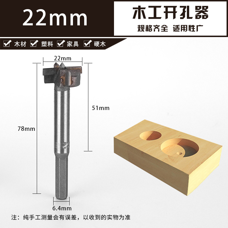 铰链木工开孔器35mm木门装锁y木头木板18合页桌面门锁打孔钻头神