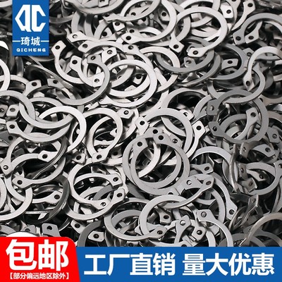 3-170轴卡304不锈钢轴用挡圈GB894外卡簧套装C型卡环弹性挡圈