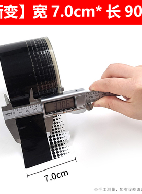 黑色圆点渐变胶带滚动灯箱封边胶布玻璃装饰遮光防水贴膜黑色胶带