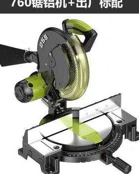 锯铝机铝材合密金木材45740锯铝度角切割机精度精切铝斜切锯高型