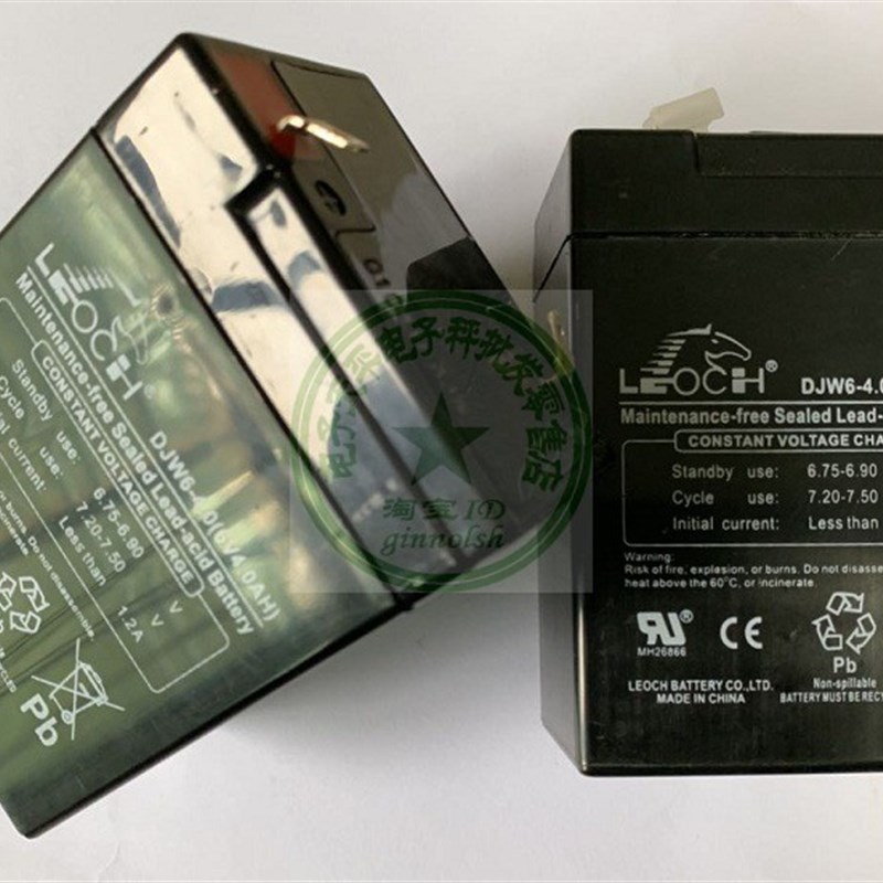 普瑞逊英展c台衡友声电子秤电池吊秤4V4AH 电子秤铅酸蓄电池6V4AH