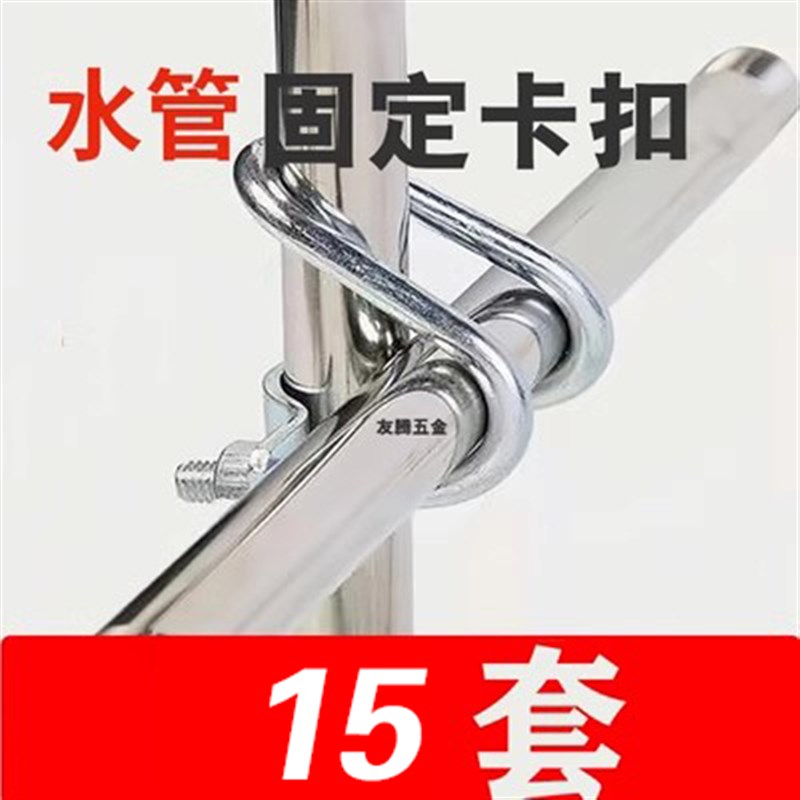 u型管卡水管卡箍十字管卡大全固定管卡抱箍镀锌十字卡X单双U型卡