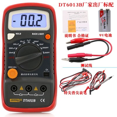 滨江DT6013B高精度数字电容表专用电容容量测试仪快速测量电容器