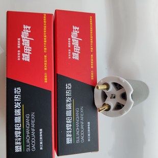 pvcpp塑料焊枪发热芯1600W进口瑞士电热丝塑料焊枪配件陶瓷加热芯