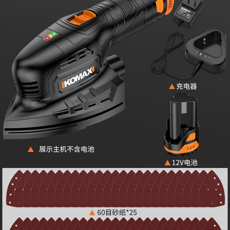 砂光机打磨腻子神器砂纸机配件磨墙面无尘木工抛光机木材木板翻新