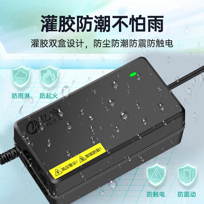 电动车电瓶充电器48V12AH60V20AH72伏石墨烯铅酸国标防水三轮通用