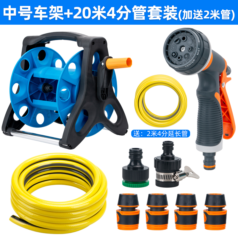 喷头 园艺 浇花水枪家用花园园林浇水淋花伸缩软管套装淋菜洒水器