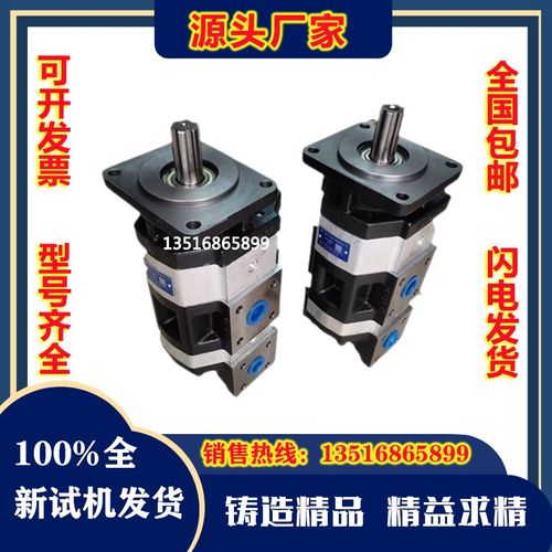 阜新液压泵CBF-E10P E18P E25P E32P E40P E63P E80ALP高压齿轮泵