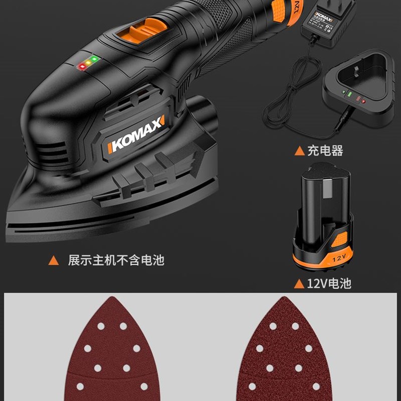 砂光机打磨腻子神器砂纸机配件磨墙面无尘木工抛光机木材木板翻新