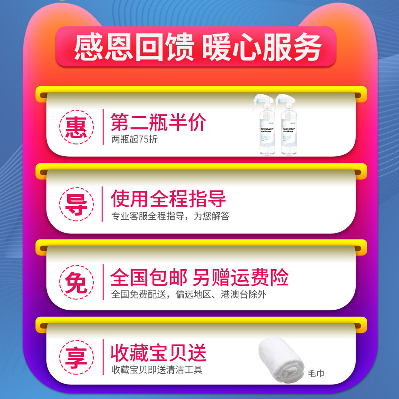 皮革真皮沙发除味剂皮床去味皮衣汽车座椅车内除甲醛皮具除臭神器,办公设备/耗材/相关服务,办公线材,淘宝优惠券,粉丝福利购,淘宝优惠卷