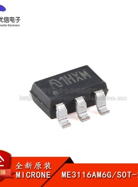 原装ME3116AM6G SOT-23-6输入40V 带载可达1A的DC-DC降压型稳压器