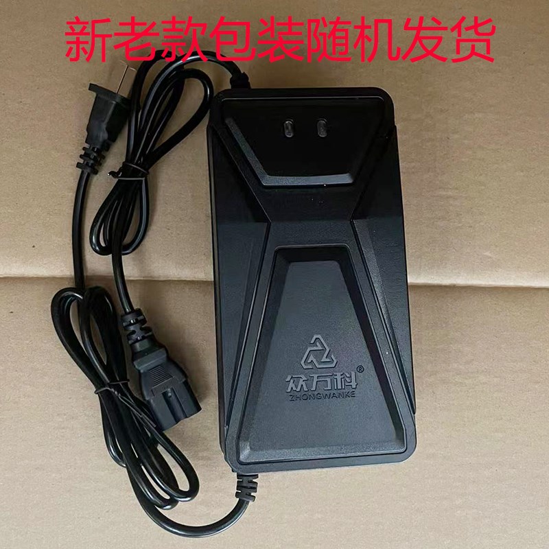 众万科智能电动车电瓶充电器48v12ah60v32ah72V35AH伏50AH52ah