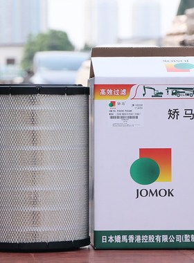 矫马牌日立ZAX20m0-5G机油柴油滤芯空气液压回油滤芯挖机保养配件