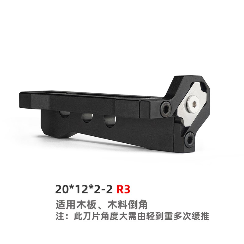 手动圆弧修边器木工封边条家具生态板倒角圆角刮刀毛刺修边工具