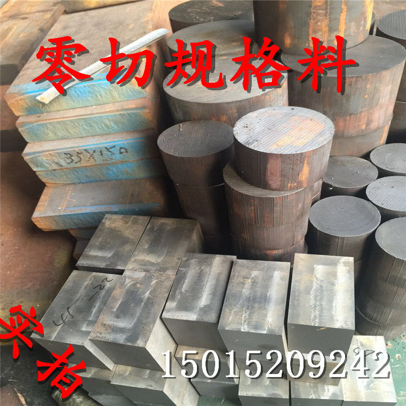 HT250灰口铸铁板材方棒HT200灰铸铁圆棒生铁方块圆饼耐磨生铁圆棒