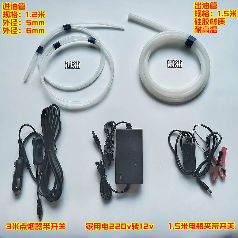 汽车自己换机油工具自助保养抽机油换油泵手动吸油器电动抽油神器