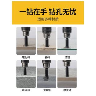 德国精工瓷砖专用钻头玻璃钻孔开孔器全瓷钻孔神器干打磁砖头