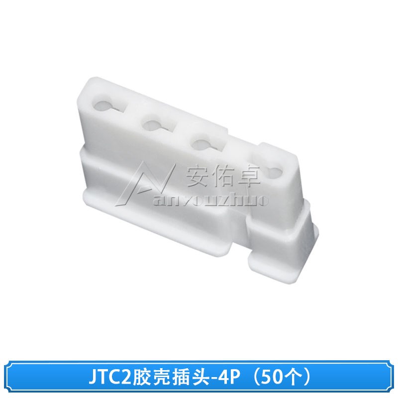 TJC2条形连接器7.5-5mm间距1P2PH3P456P接插件直针座胶壳端子