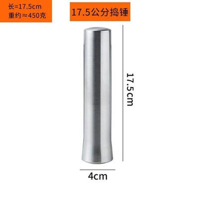 不锈钢捣碎棒家用研磨手动捣碎y锤蒜泥器捣蒜锤碎冰棒捣碎擂钵配