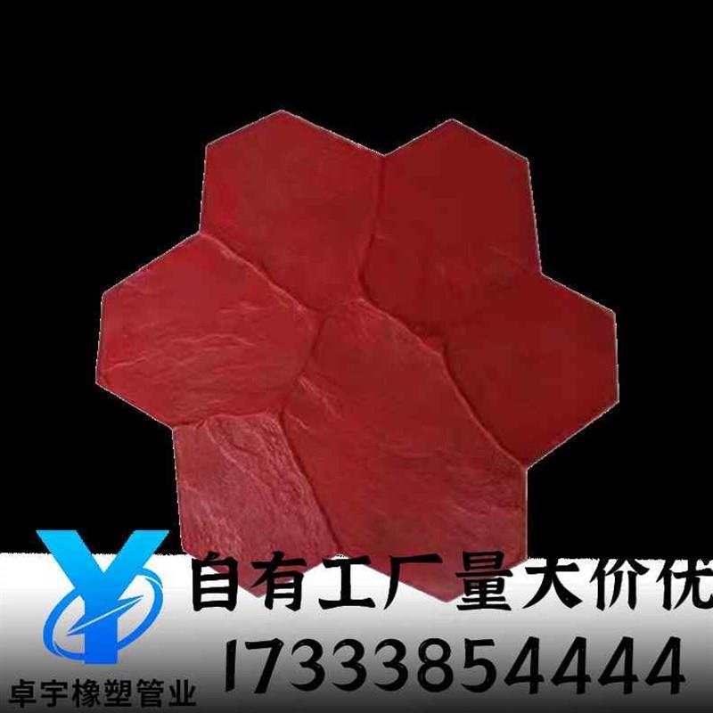 现货彩色压花压模压印地