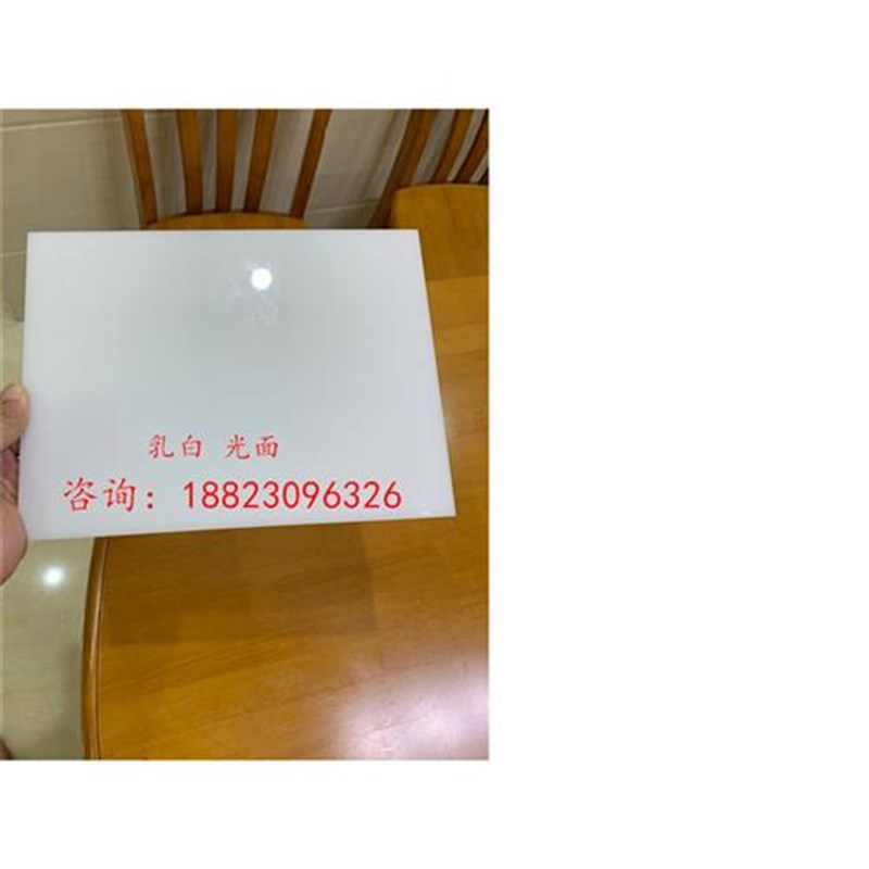 新亚克力透光板ps扩散板白色磨砂板灯光片吊顶均光板灯箱板散光品