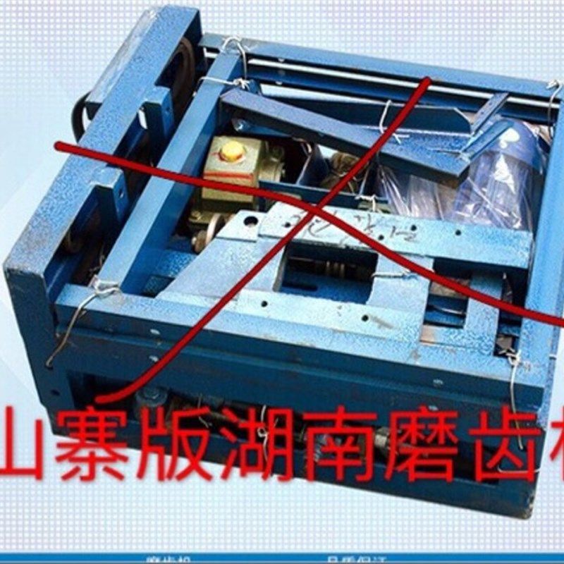 MB113木工带锯条磨齿机u 湖南产磨齿机 伐锯机 锉磨机 新型磨齿机