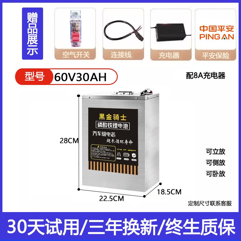 宁德磷酸铁锂大容量动力锂电池48V60V72伏二三四轮车电动车电瓶