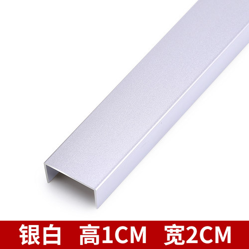 铝合金瓷砖u型条卡槽u型槽包边条扣槽收边条阳角线封边条收口线条