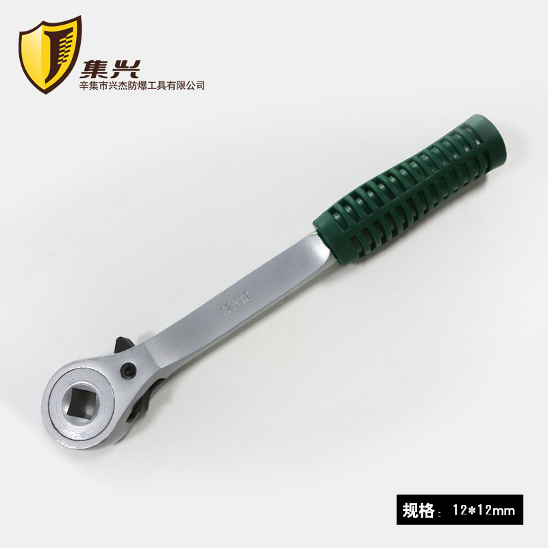 钢制双向四方棘轮扳手/方孔棘轮扳手/棘轮扳手12131417mm