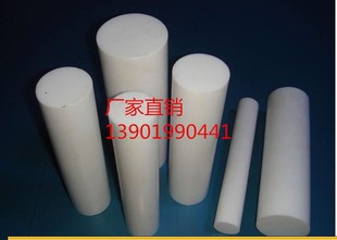 聚四氟棒铁氟龙棒四氟棒尼龙棒塑料棒