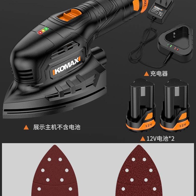 砂光机充电打磨腻子神器木工木板抛光机小型电动墙面打磨机砂纸机