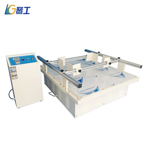 模拟汽车运输振动台包装震动测试仪纸箱礼盒实验跑马式电子试验台