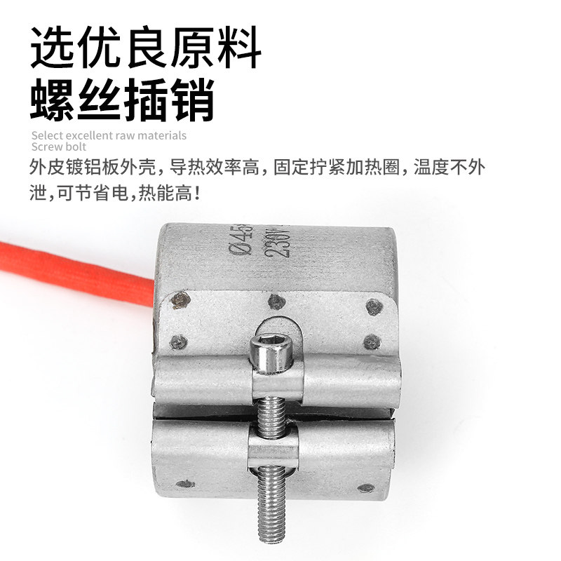 封闭式陶瓷加热圈注塑机射嘴发热圈 电热圈 35*40  50*30 60*40