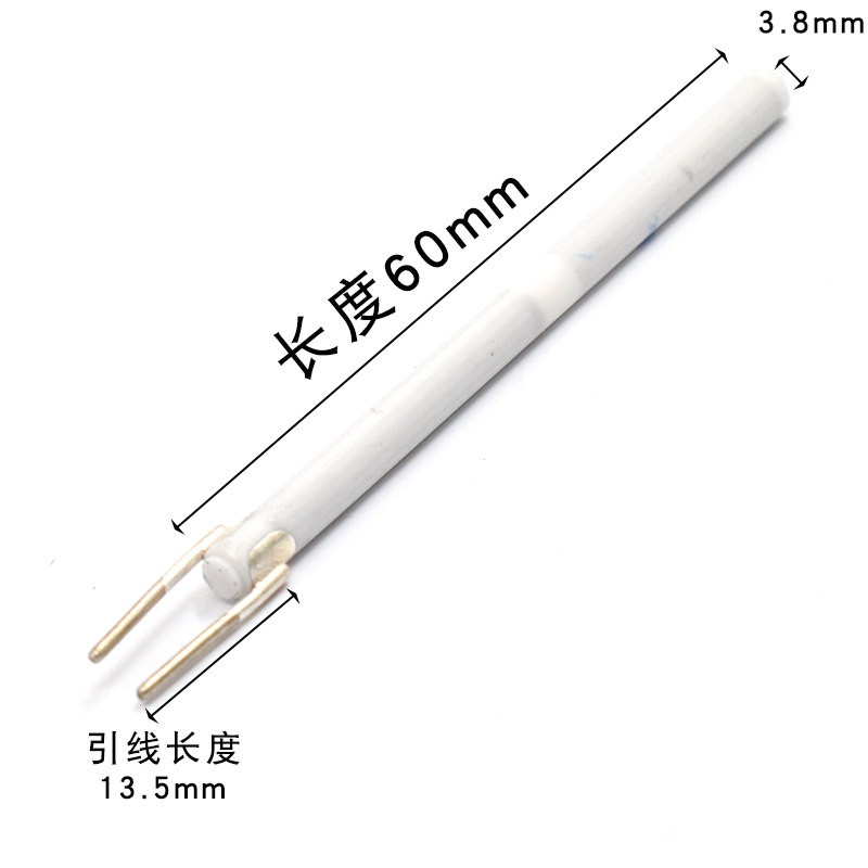 焊锡枪60W原装烙铁芯 优质陶瓷烙铁芯220V内热式 插拔式发热芯