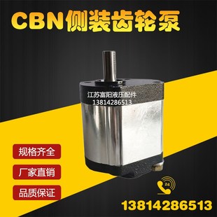 F314L 齿轮泵CBN F320L F306L F316L农用车拖拉机液压油泵 F310L