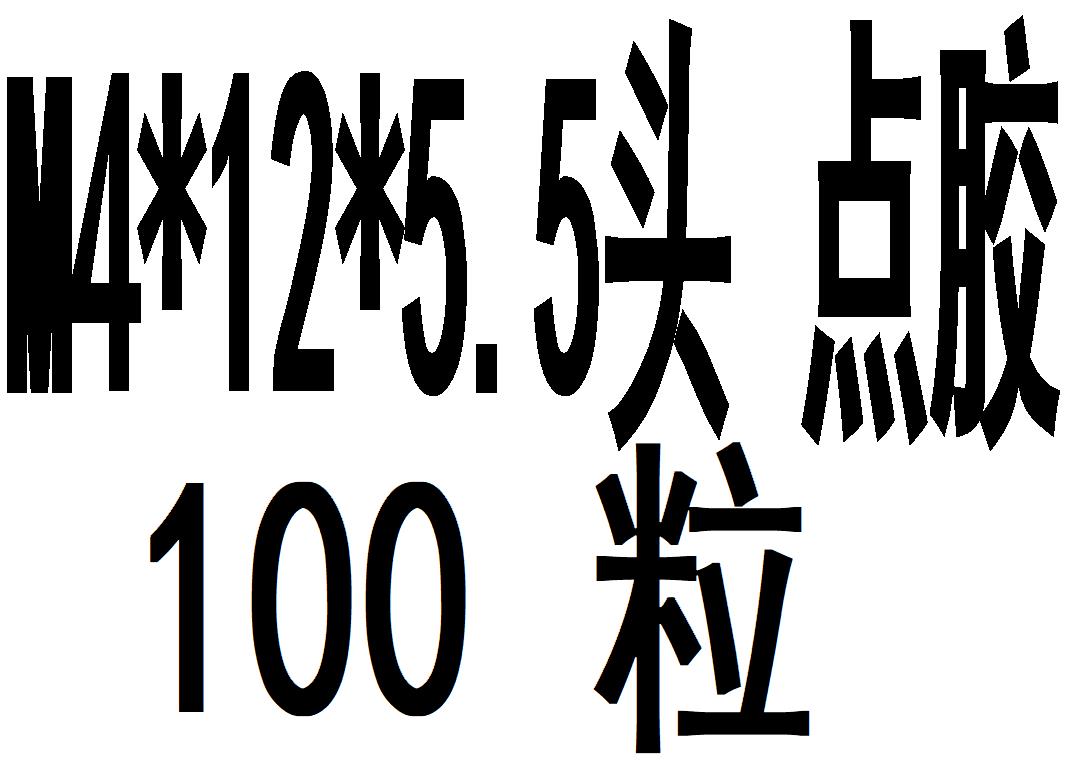 小圆柱头小杯头小头内六l角螺丝M2 M2.5 M3 M4 M5 M6小帽304不锈