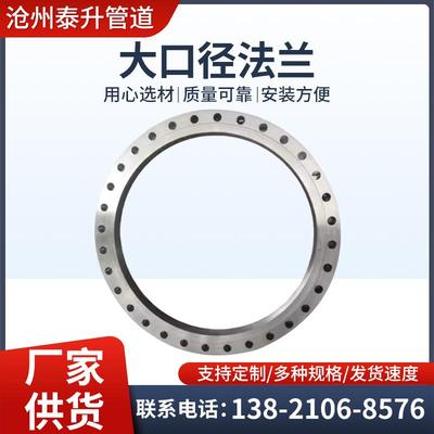 国标碳钢不锈钢合金钢镀
