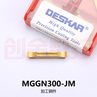 DESKAR戴斯卡切槽刀片钢件MGMN150 200 300 400 500 60-JH LF6028