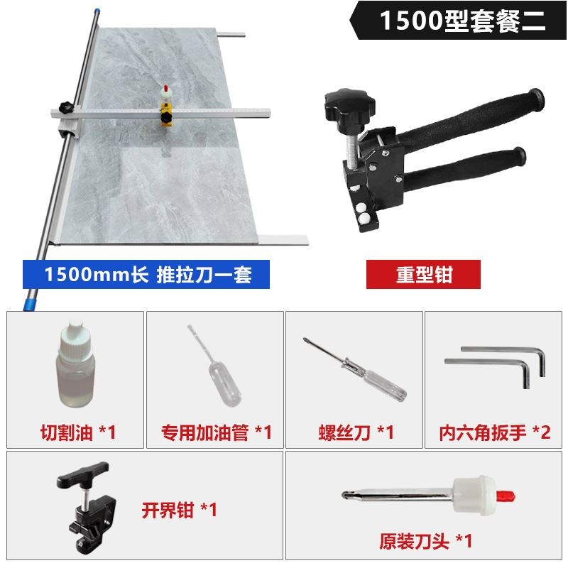 瓷砖切割机推刀划大板岩板开界神器新款高精度手动推拉地砖专用刀