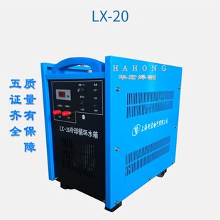 氩弧焊机配套CT-10焊接循环冷却水箱水管配件辅机带数字水位显示