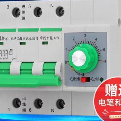 新品机械旋钮定时器开关