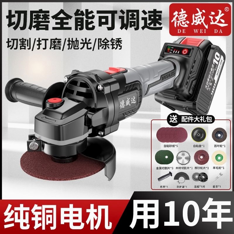 德国进口无刷充电角磨机大功率锂电池切割机抛光机多功能打磨机电
