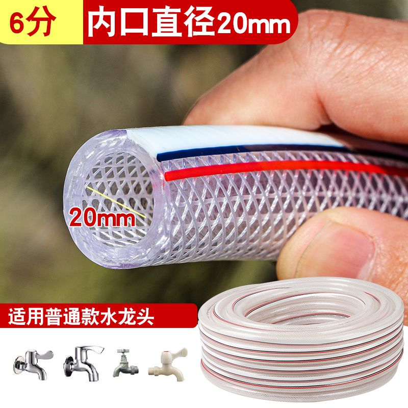 一寸塑料管子耐用软管水管蛇皮软管6分1寸自来水管浇地浇水牛筋管