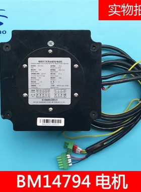 西子奥的斯杭州西奥电梯永磁门电机BM14743/14794 43W马达94W货梯