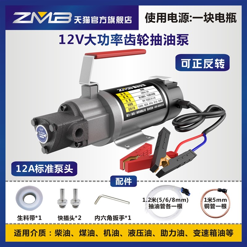 汽车自助保养自己换机油工具抽机油换油泵手动吸油器电动抽油神器